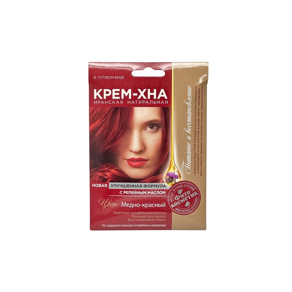 Крем хна "Медно красный" Фито косметик 50мл