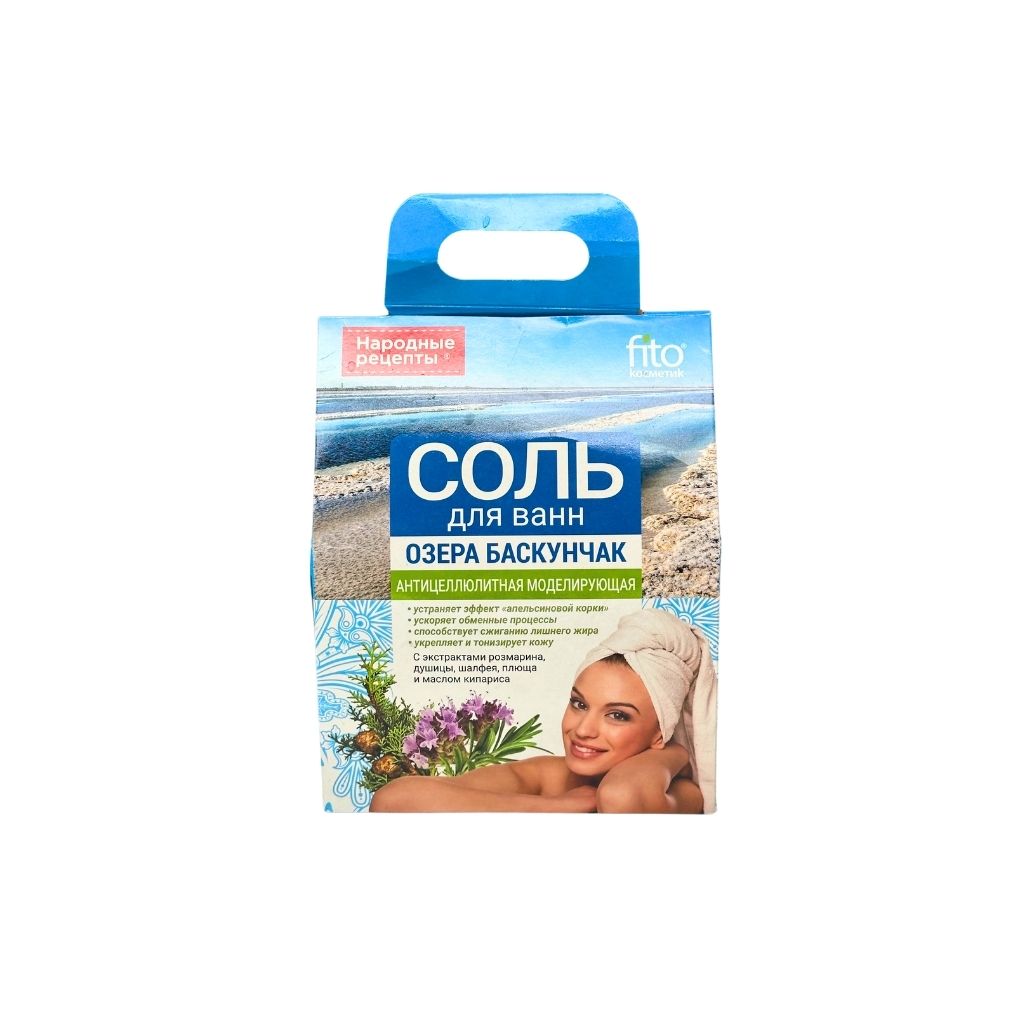 Фито косметик Соль для ванн Озера баскунчак Антицеллюлитная 500гр
