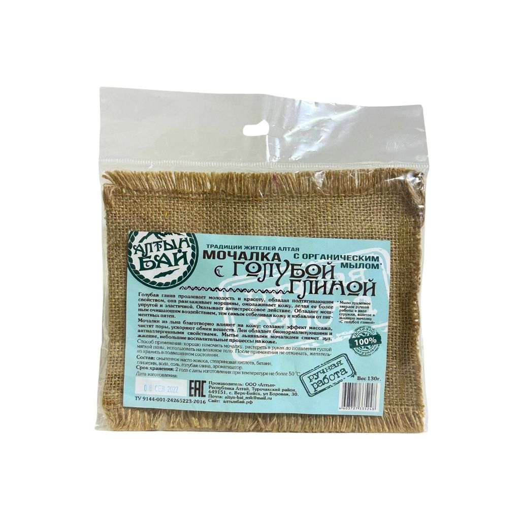 Алтын бай Мочалка с голубой глиной льняная 130гр
