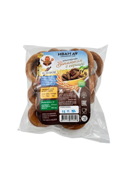 Флакс-кубики льнянные хрустящие крекеры с хреном и горчицей 40 гр, шт