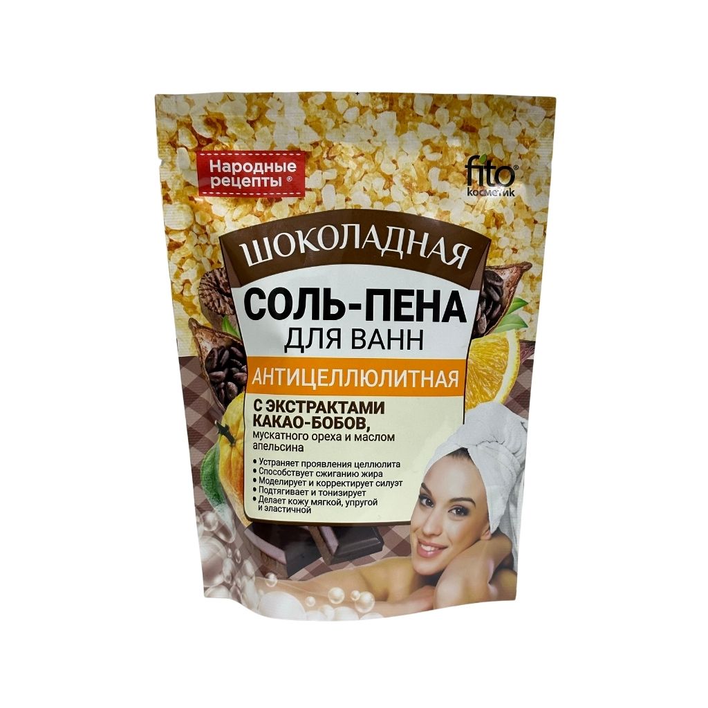 Фито косметик Соль-пена для ванн Антицеллюлитная "Шоколадная" 200гр