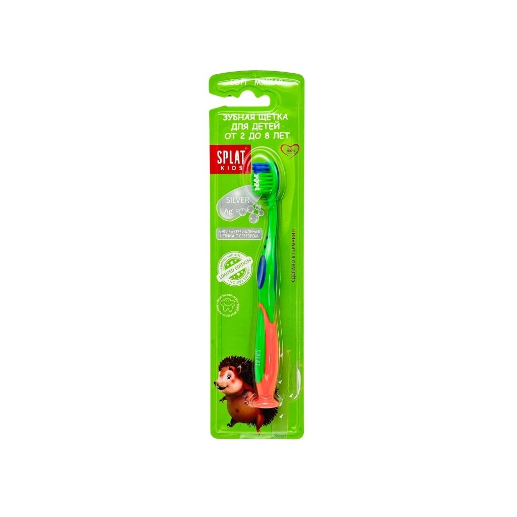 Splat Зубная щетка для детей Kids Silver Soft мягкая