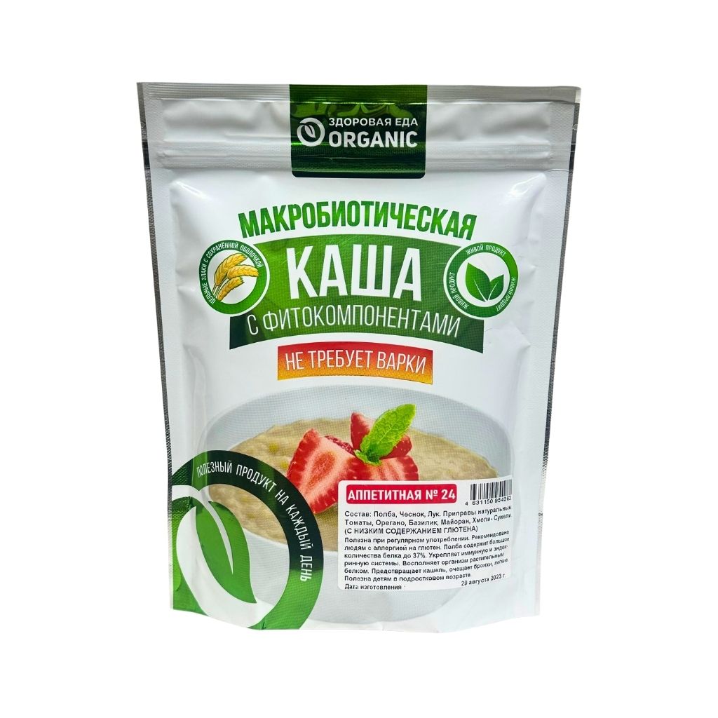 Каша №24 Аппетитная (безглютеновая) 200гр