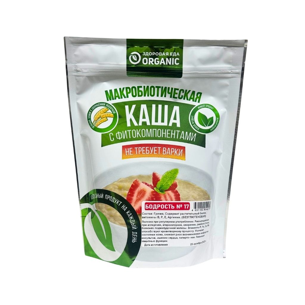 Каша №17 Бодрость (безглютеновая) 200гр