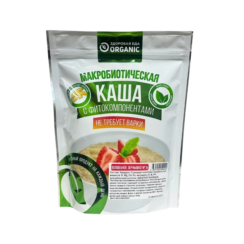 Каша №16 Волшебное зернышко (безглютеновая) 200гр