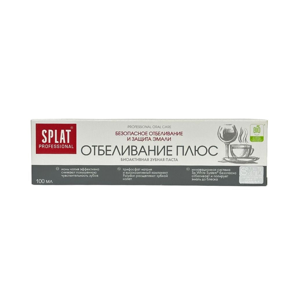 Splat Professional White plus / Отбеливание плюс, зубная паста 100мл