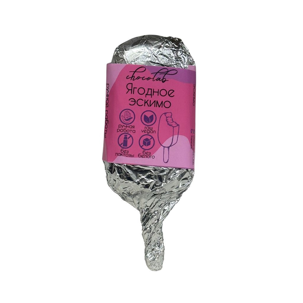 Эскимо Ягодное 100гр