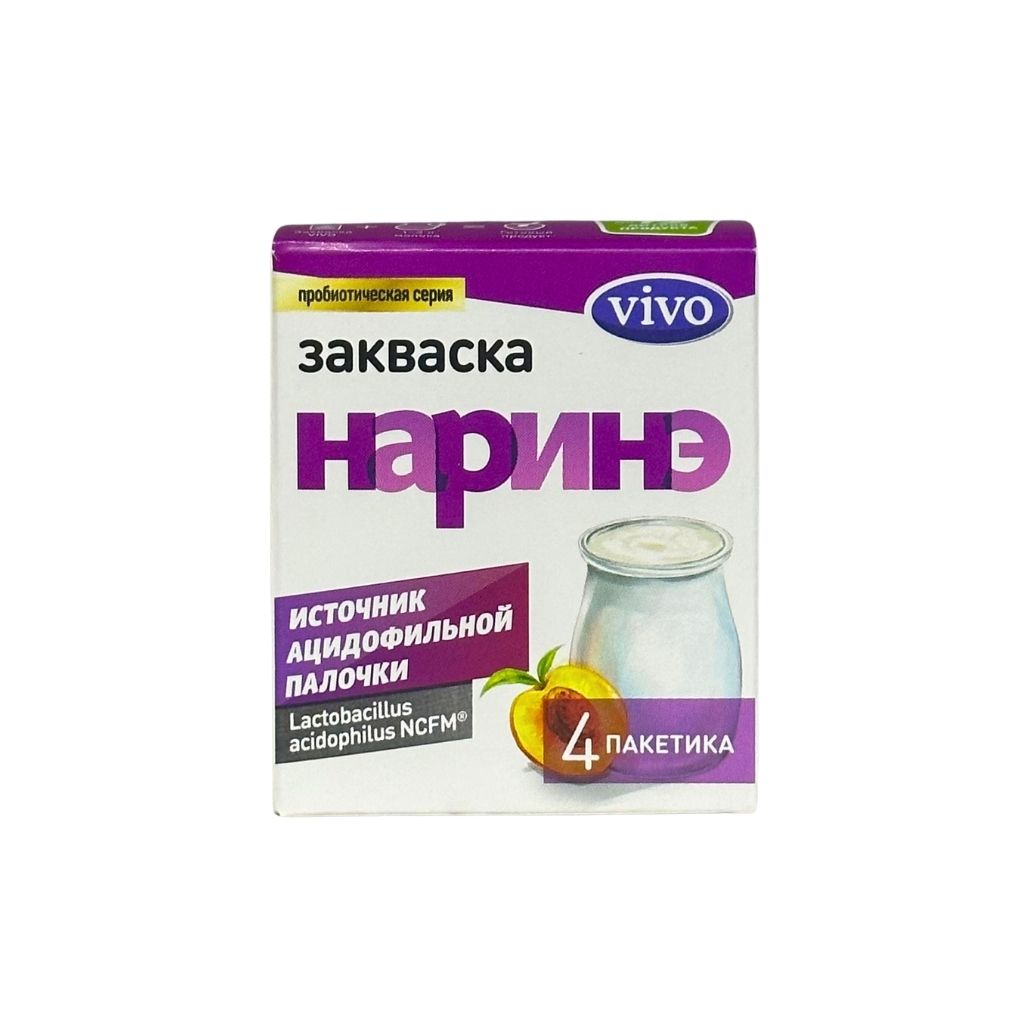 Виво Закваска наринэ 4 пакетика 2гр