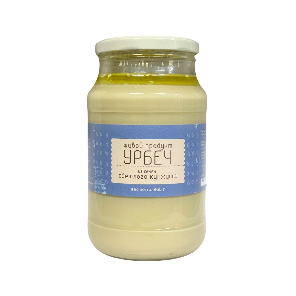 Урбеч из семян светлого кунжута 965гр