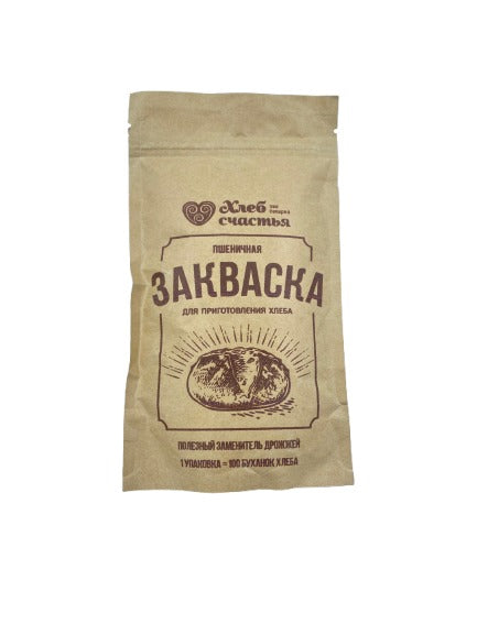 Хлеб счастья Закваска пшеничная масса 100гр