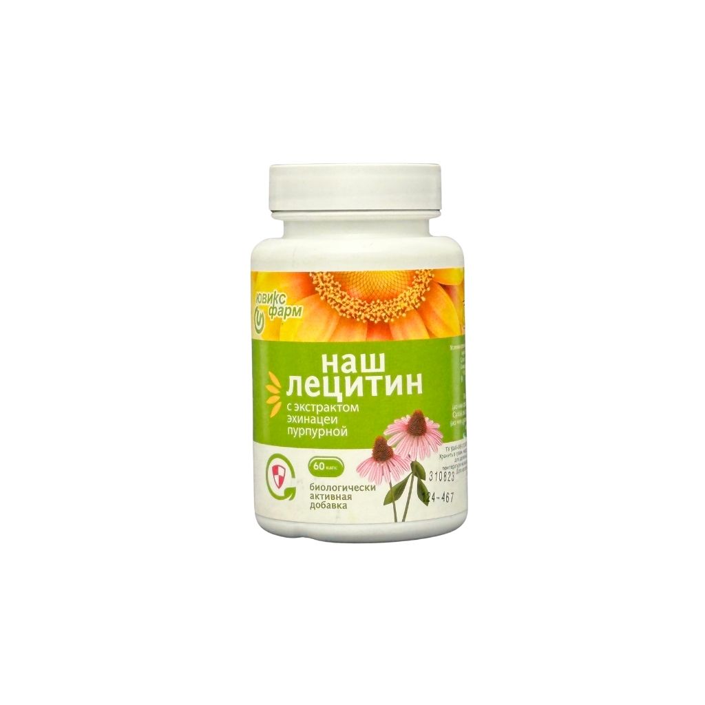 Ювикс-Фарм Наш лецитин с экстрактом эхинацеи 60капс