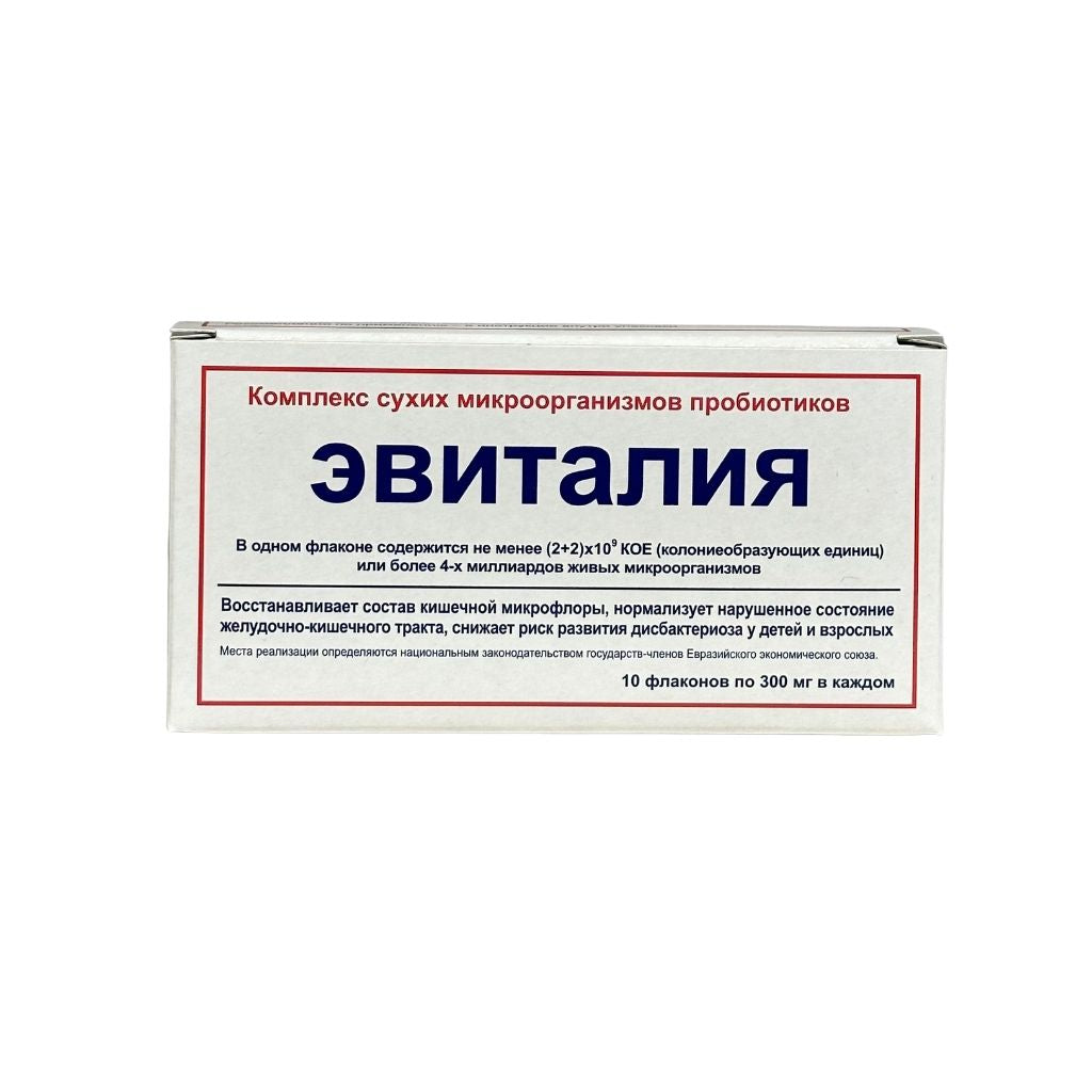 Эвиталия Комплекс сухих микроорганизмов пробиотиков фл.№10