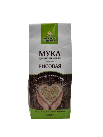 Житница Рисовая мука Цельнозерновая 500гр