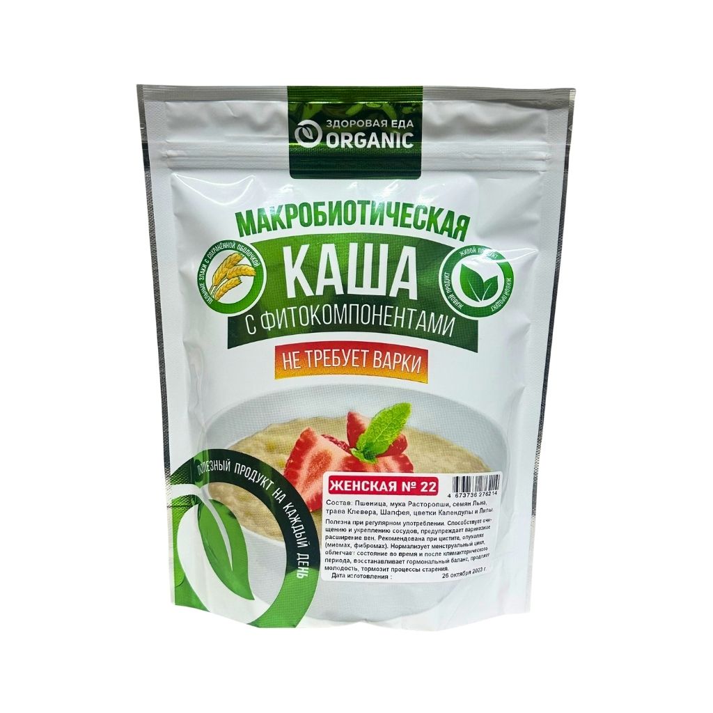 Каша №22 Женская 200гр