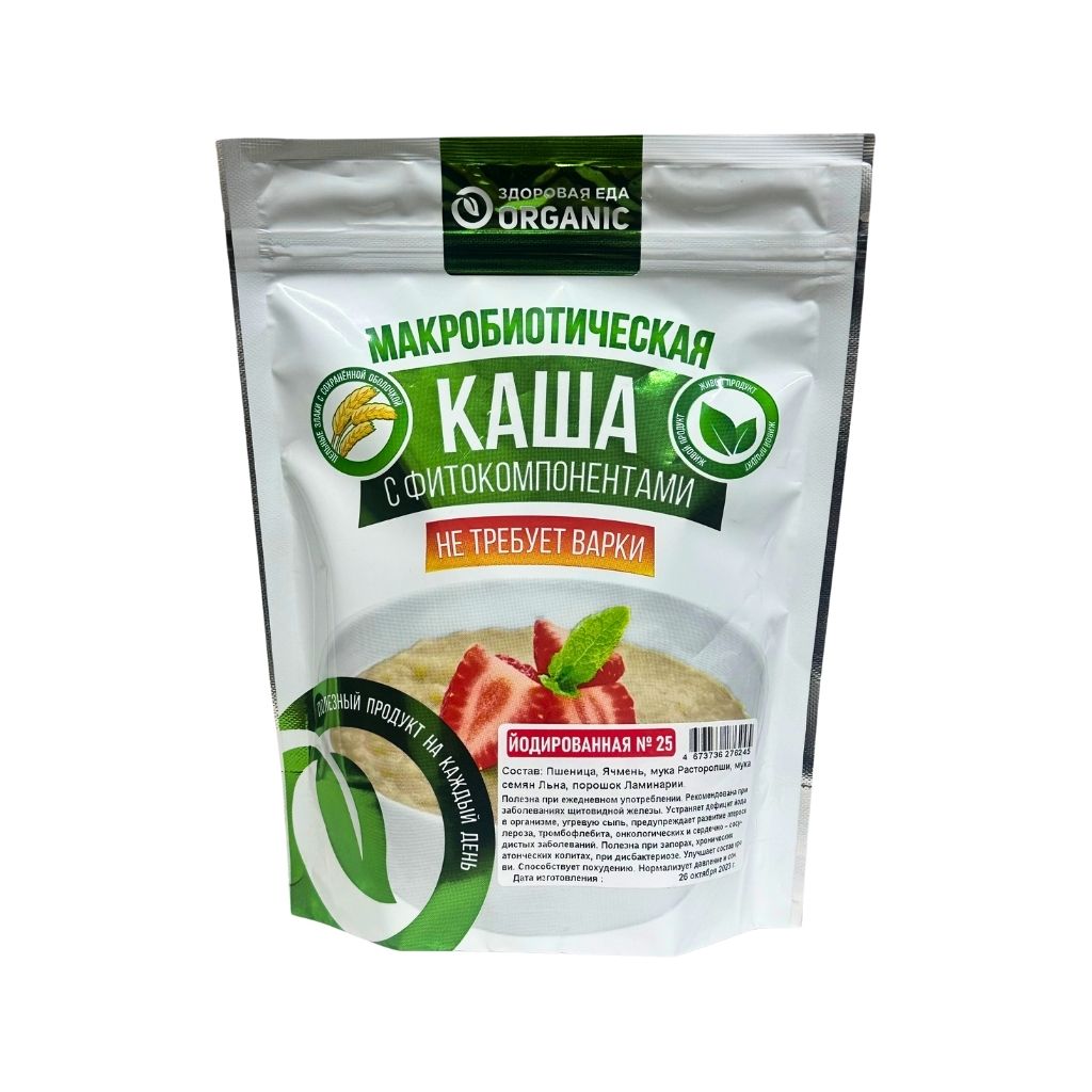 Каша №25 Йодированная 200гр