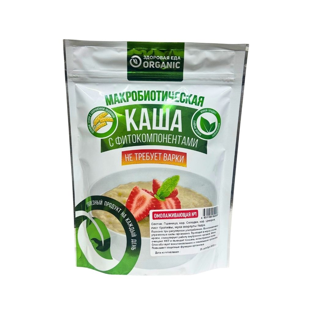 Каша №1 Омолаживающая 200гр