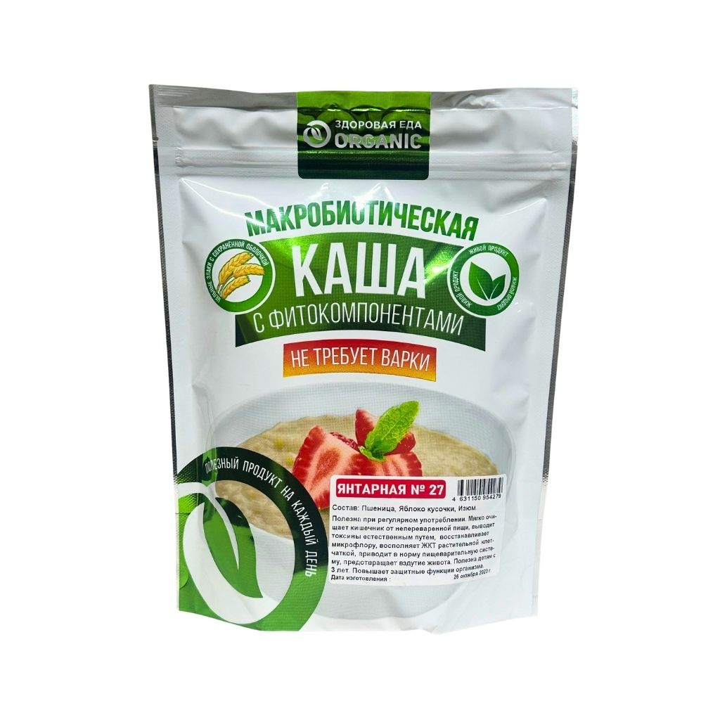 Каша №27 Янтарная 200гр