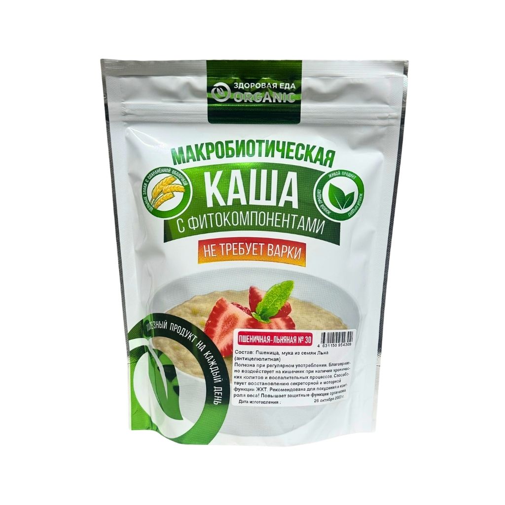 Каша №30 Пшенично-льняная 200гр