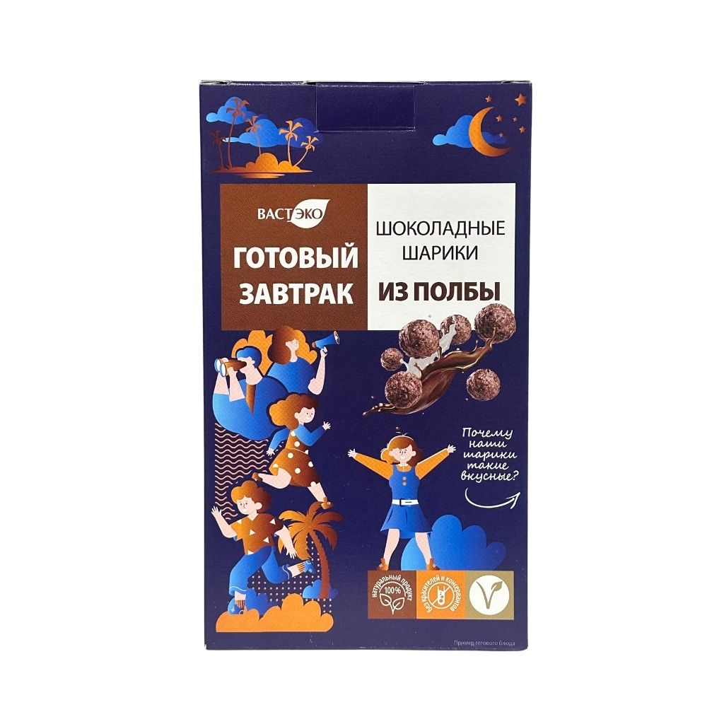 Вастэко Готовый завтрак шоколадные шарики 200гр