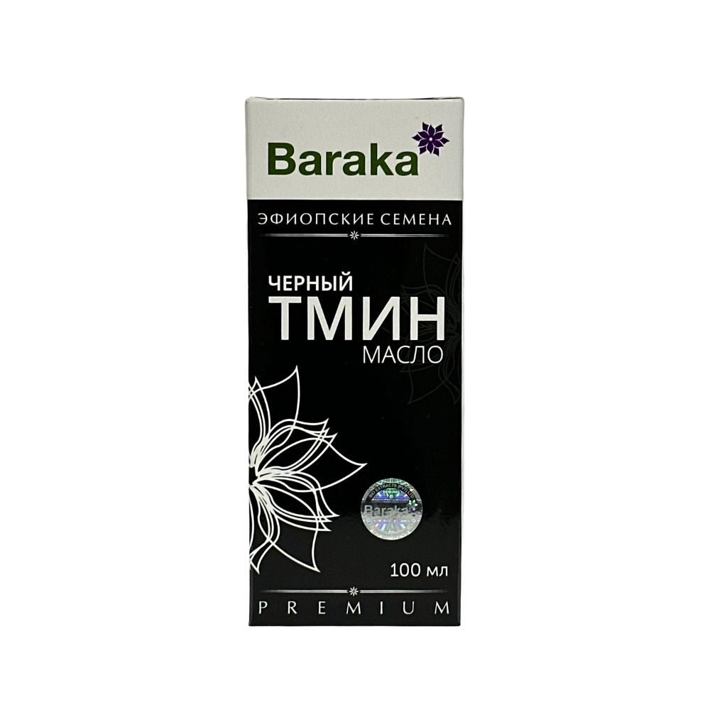 Барака Масло черного тмина Эфиопское Black 100мл