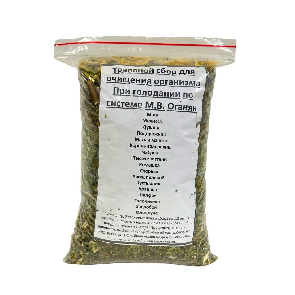 Травы Травяной сбор для очищения организма при голодании по системе М.В.Оганян