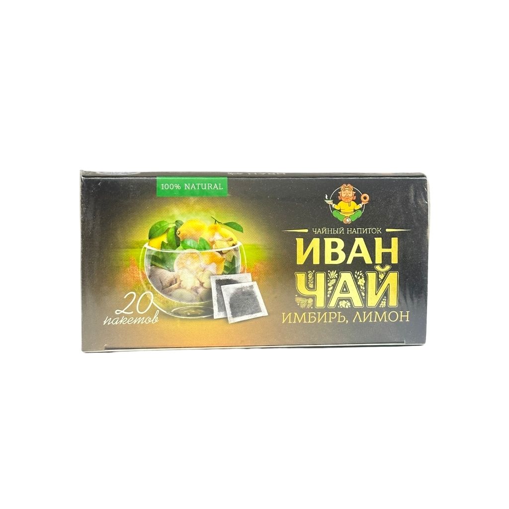 Иван да чай фильтр пакеты Лимон имбирь 20шт
