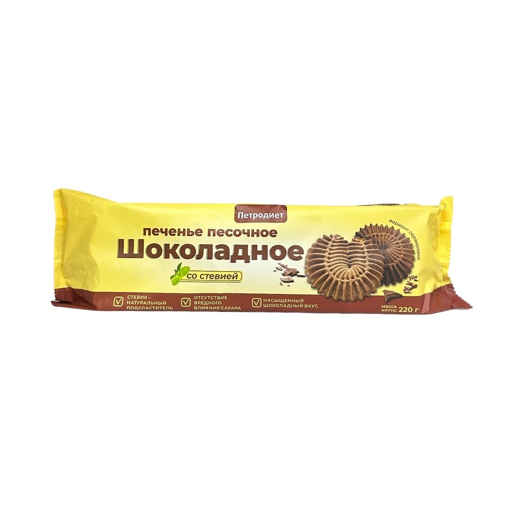 Петродиет Печенье песочное Шоколадное со стевией 220гр