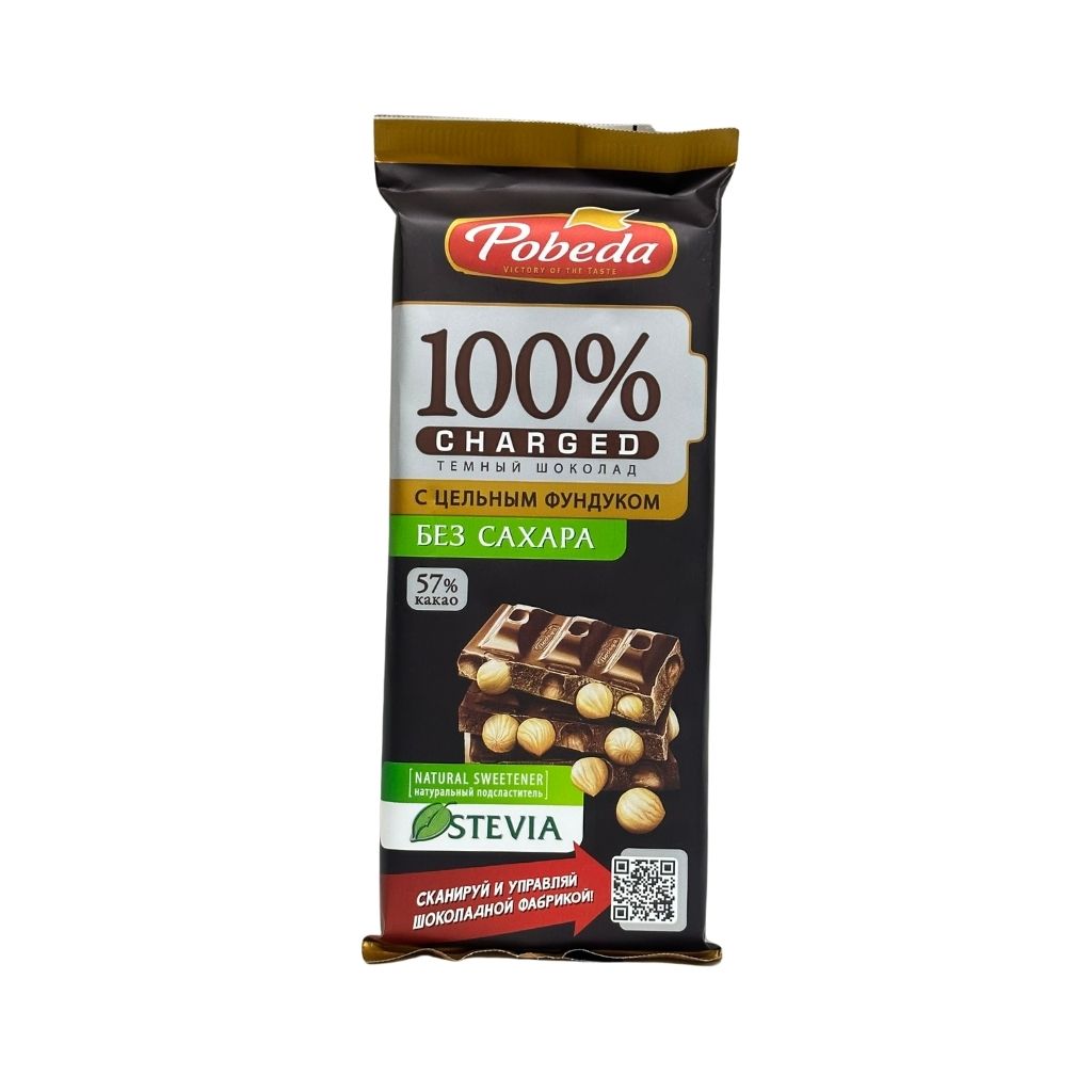 Победа Шоколад темный с цельным фундуком Чаржед 90гр