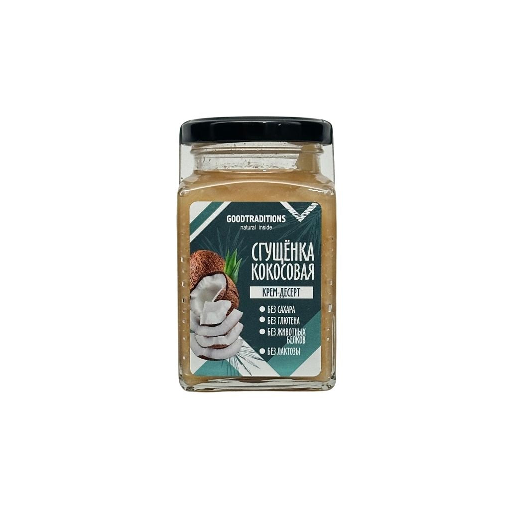 Goodtraditions Сгущенка кокосовая 270гр