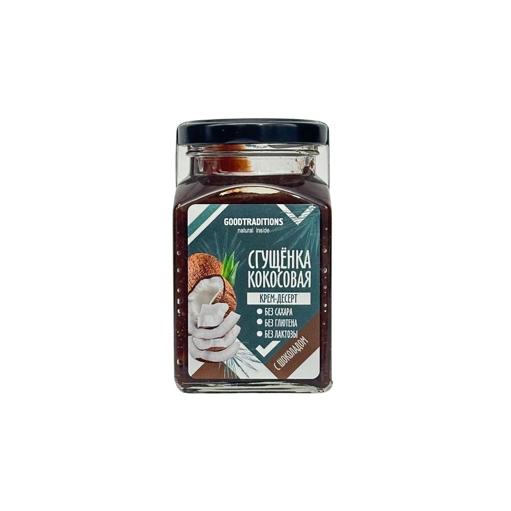 Goodtraditions Сгущенка кокосовая с шоколадом 270гр