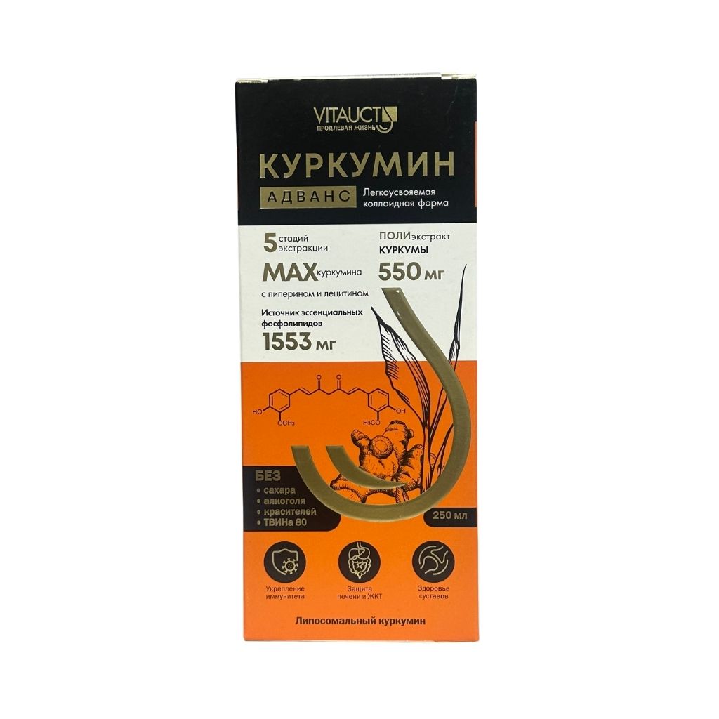 Vitauct Куркумин раствор 250мл