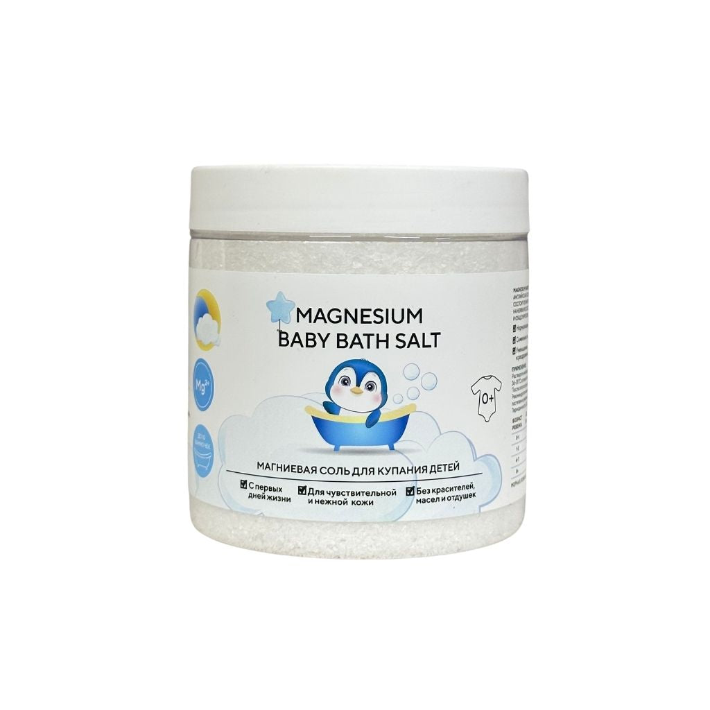 Магниевая соль для купания детей 500мл