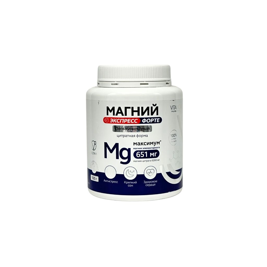 Vitauct Магний цитрат Экспресс форте 130гр