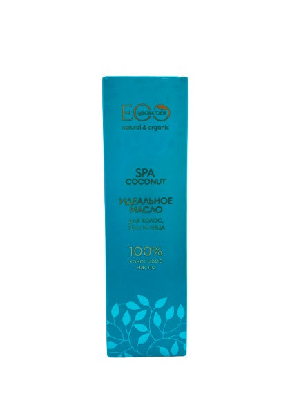 Эко Лаборатория Идеальное масло для волос, тела и лица Coconut spa 150мл