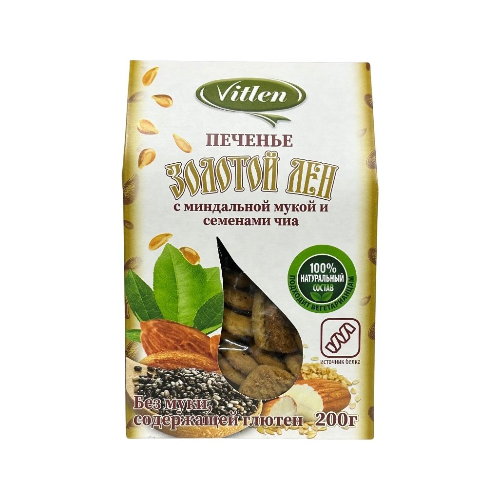 Vitlen Печенье Золотой лен с миндальной мукой и семенами чиа со стевией 200гр