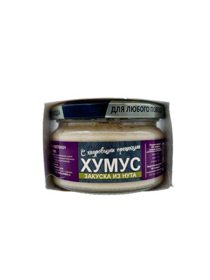 Закуска Тайна Востока-хумус С кедровыми орешками 200гр