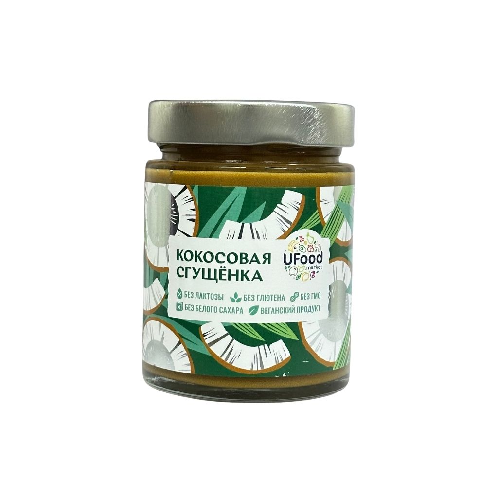 Кокосовая сгущенка Веган / UFOOD, 400г