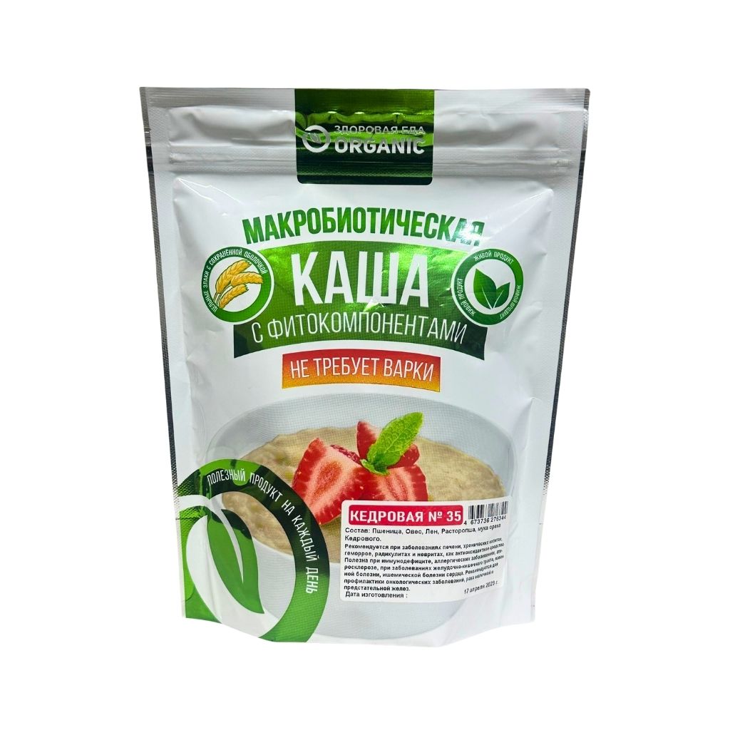 Каша №35 Кедровая 200гр