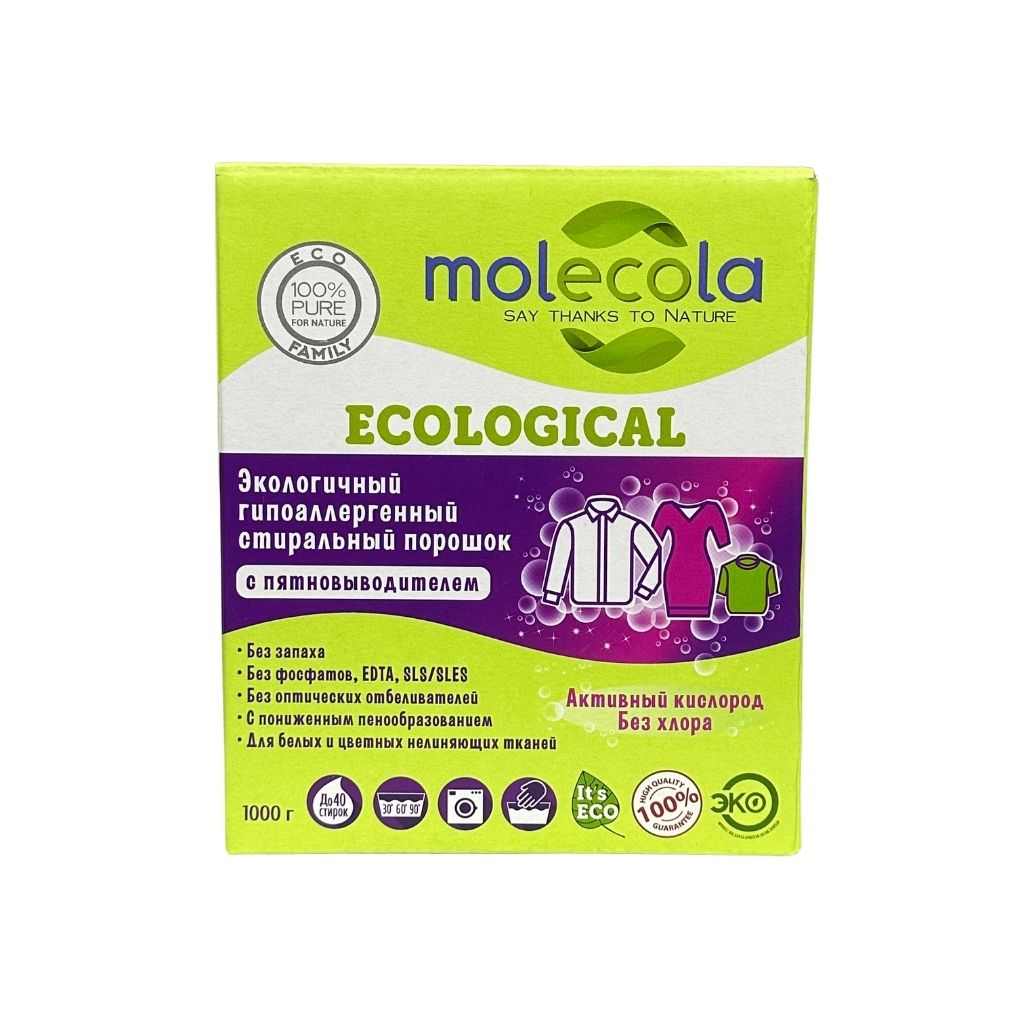 Molecola Стиральный порошок гипоаллергенный с пятновыводителем 1кг