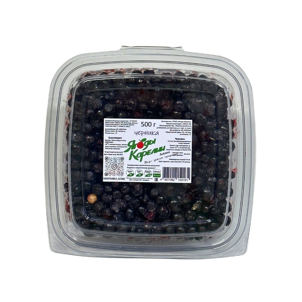 Черника замороженная 500гр Ягоды Карелии