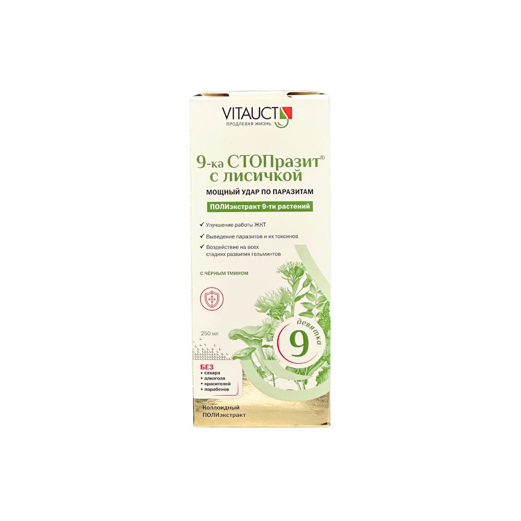 Vitauct 9-ка Стопаразит с лисичкой раствор 250мл
