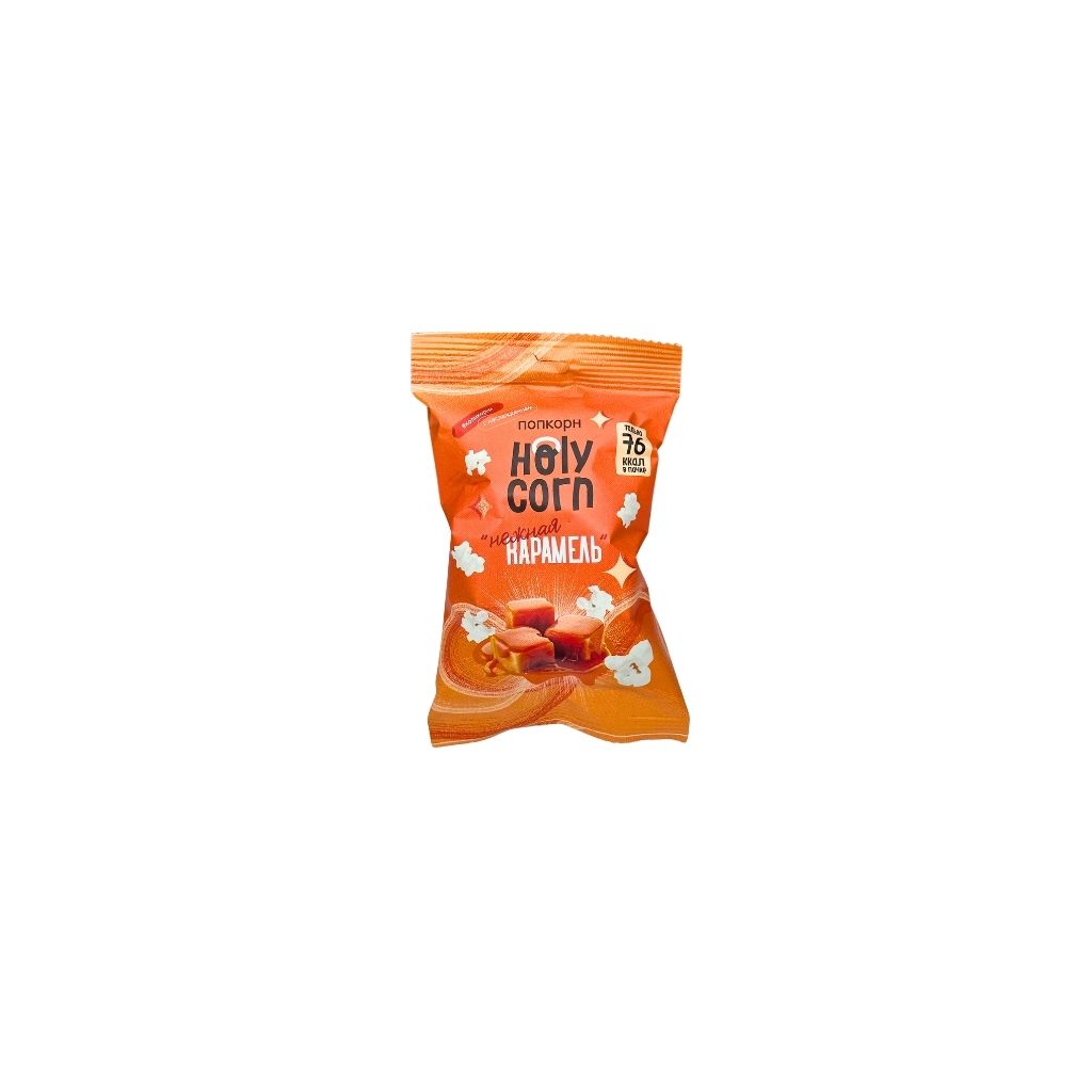 Holy corn Попкорн Карамель 20гр