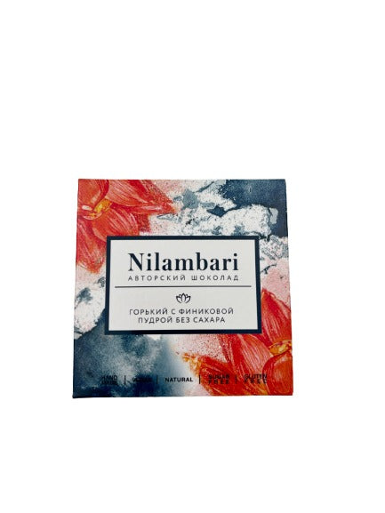 Nilambari авторский горький с финиковой пудрой без сахара 65гр