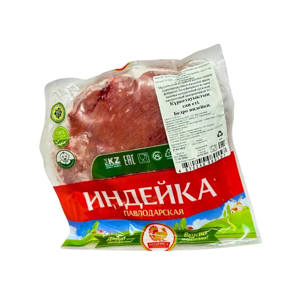 Индейка павлодарская Бедро индейки
