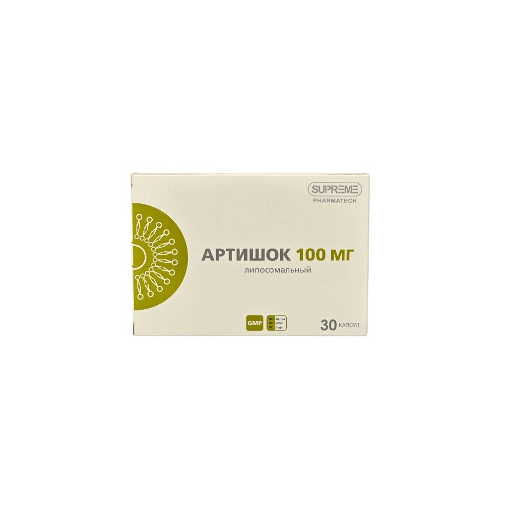 БАД Липосомальный Артишок №30 100мг