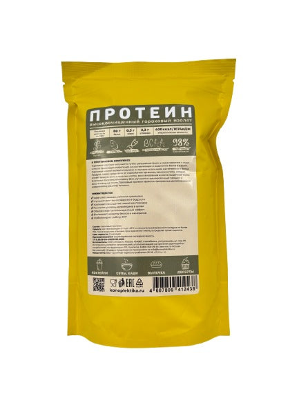 Коноплектика Протейн гороховый 500гр