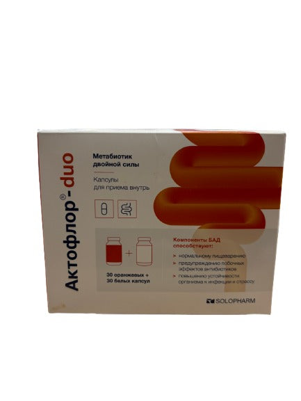 10% Актофлор-С 2мл №30, шт