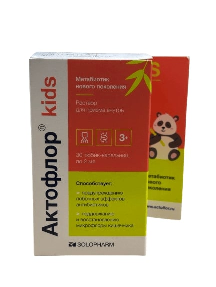 20% Актофлор-duo, шт