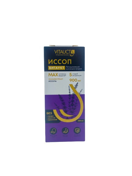 Vitauct Иссоп раствор 250 мл