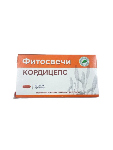 Фитосвечи Кордицепс 10 шт